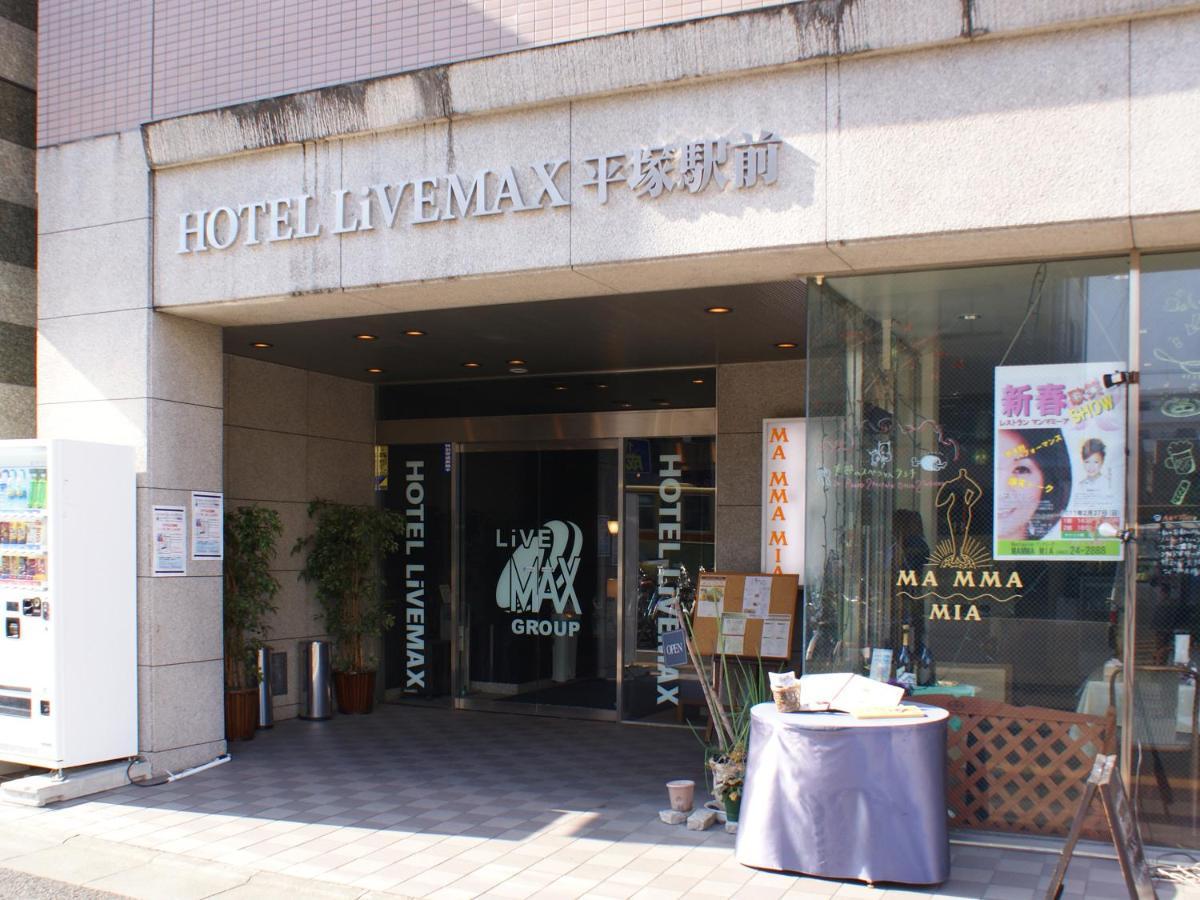 Hotel Livemax Budget Hiratsuka Ekimae Экстерьер фото
